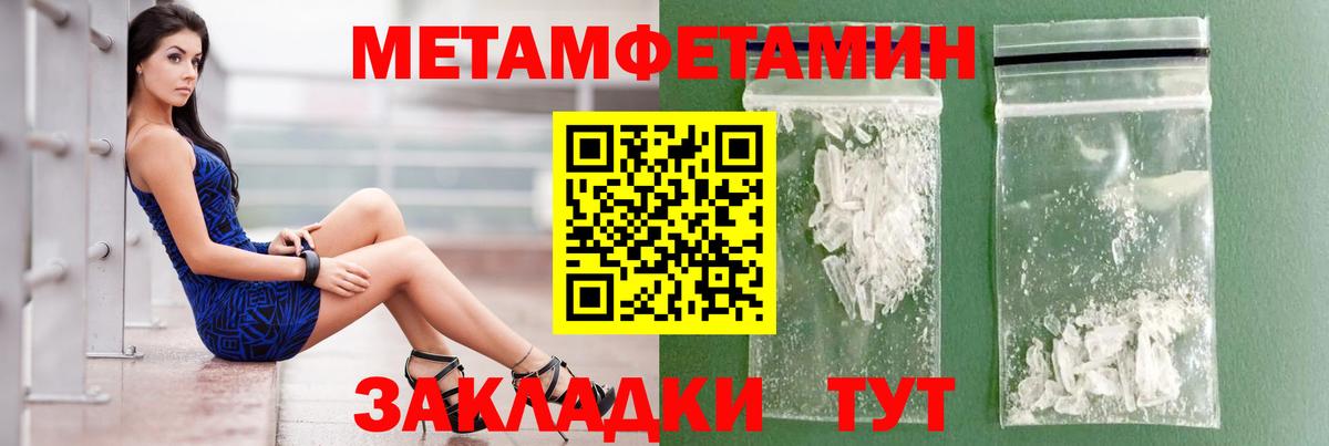 АМФЕТАМИН Premium  Амфетамин  АМФЕТАМИН  Вход с VPN  Чебаркуль 