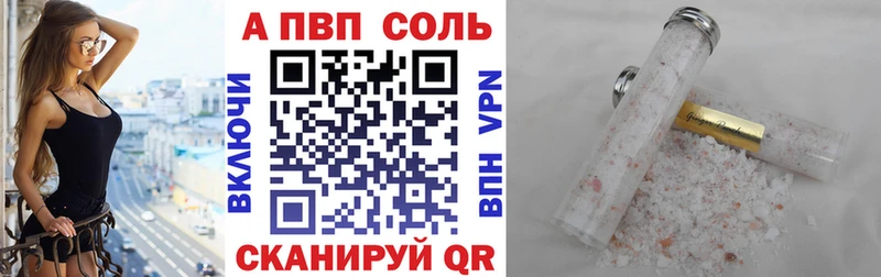 Alpha-PVP СК  kraken ONION  Чебаркуль  купить наркотики цена 