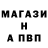ТГК Wax Marian Zhelezniak