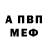 АМФЕТАМИН VHQ Kuku V.3