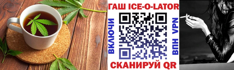 Еда ТГК конопля купить наркотики цена Чебаркуль
