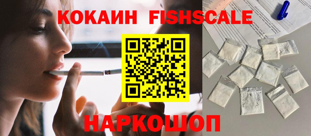 Чебаркуль  Кокаин Боливия  Вход с VPN 