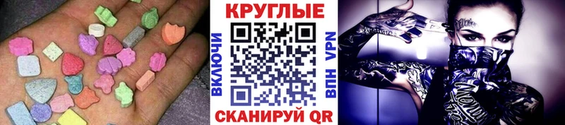 что такое наркотик  Чебаркуль  Экстази Дубай 