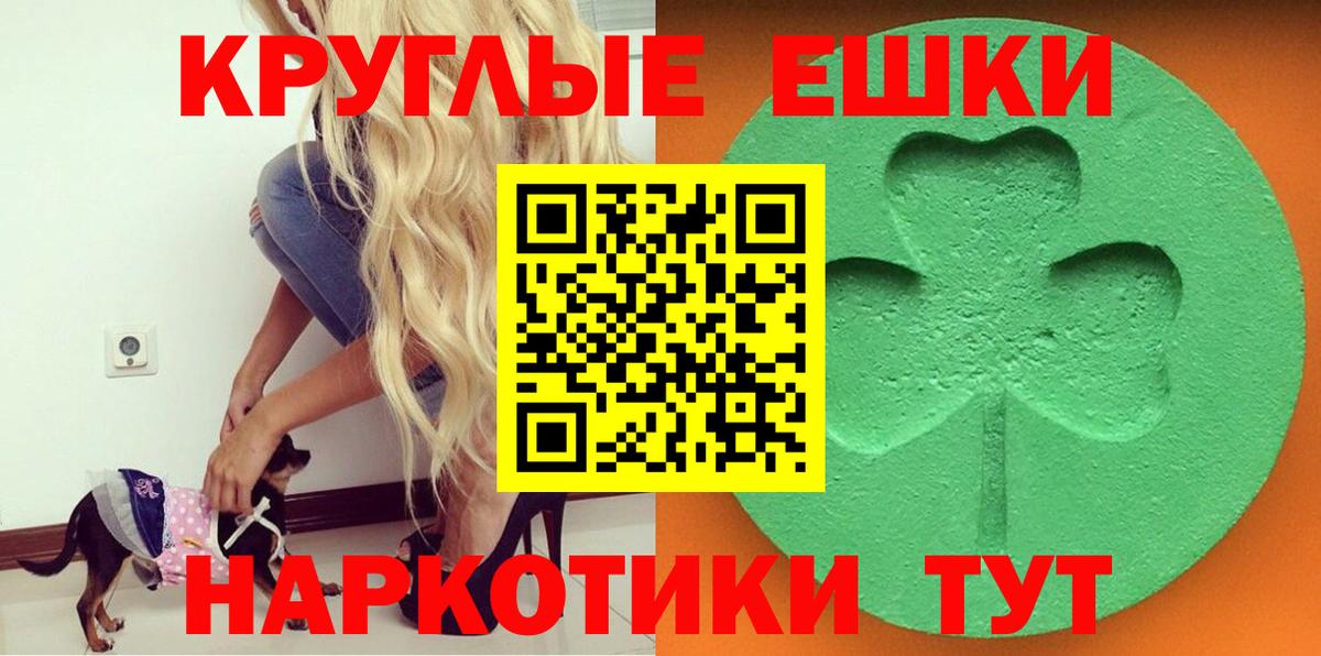Экстази VHQ Чебаркуль