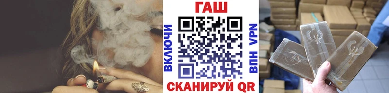 ГАШ Premium  Чебаркуль 