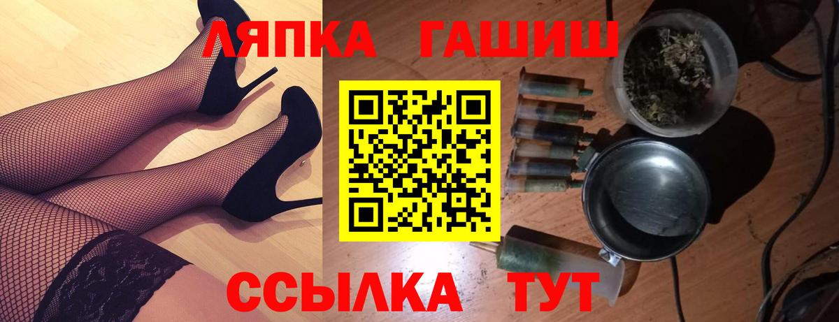 Гашиш убойный  ГАШ Изолятор  Чебаркуль  Вход с VPN 