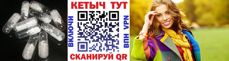 Кетамин VHQ  Чебаркуль 