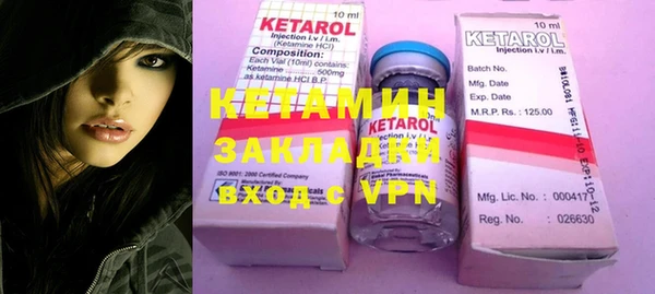 кокаин премиум Абдулино
