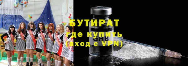 гидропоника Абаза