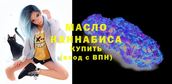гидропоника Абаза