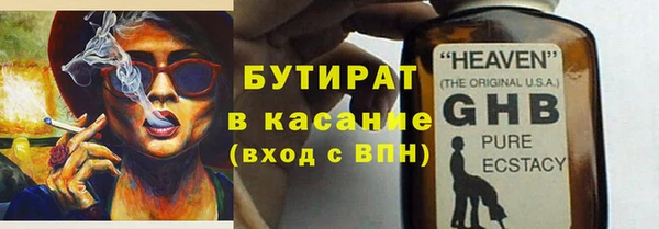 гидропоника Абаза