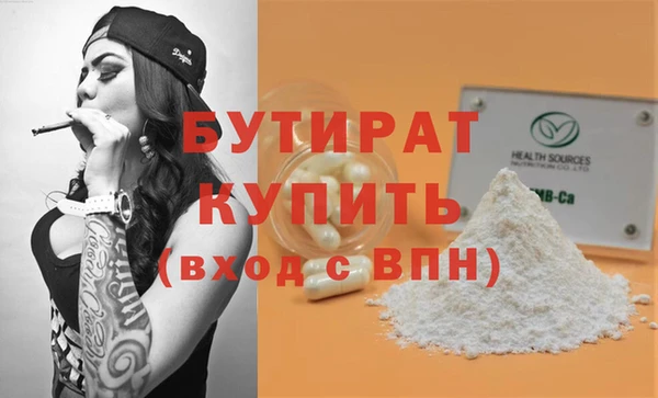 кокаин премиум Абдулино