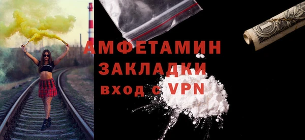 кокаин премиум Абдулино