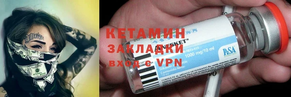 кокаин премиум Абдулино