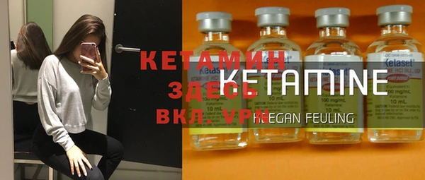 кокаин премиум Абдулино