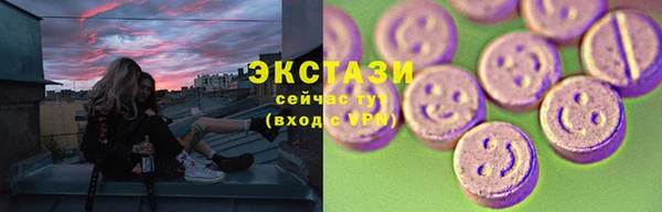 гидропоника Абаза