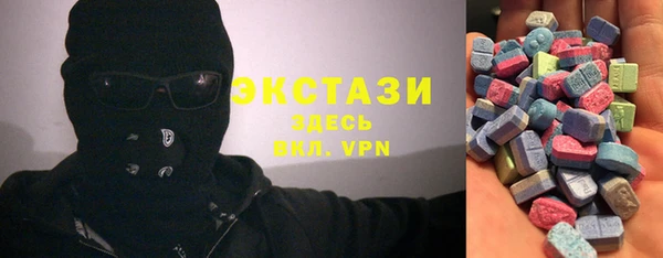 гидропоника Абаза