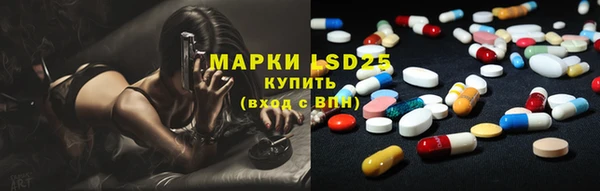 соль курить ск Абинск