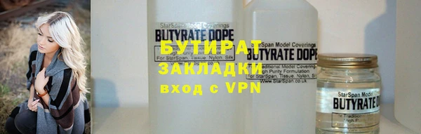 кокаин премиум Абдулино