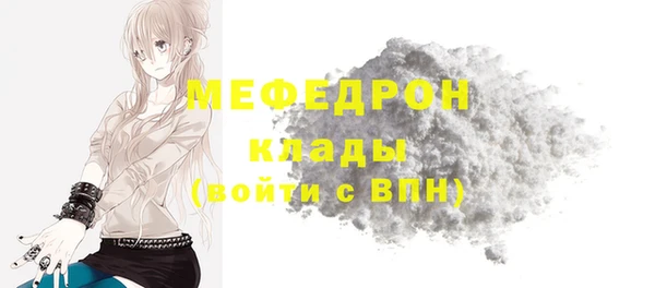 соль курить ск Абинск