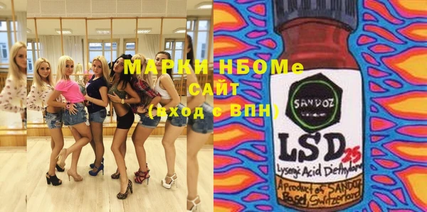 соль курить ск Абинск