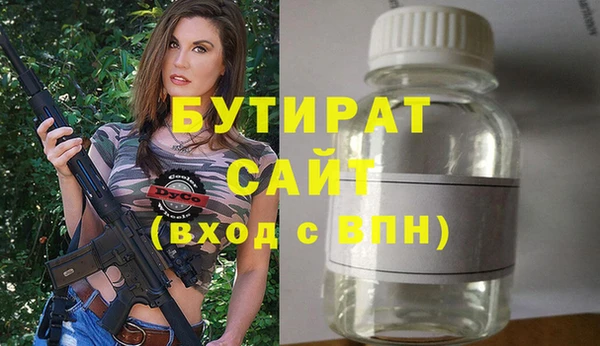 гидропоника Абаза