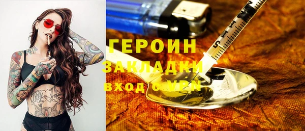 кокаин премиум Абдулино
