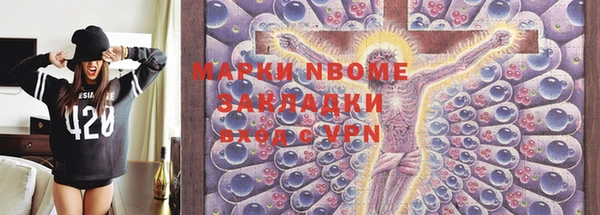 кокаин премиум Абдулино