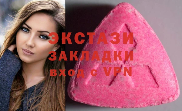 гидропоника Абаза
