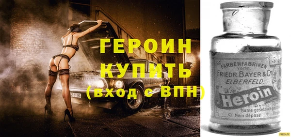 кокаин премиум Абдулино