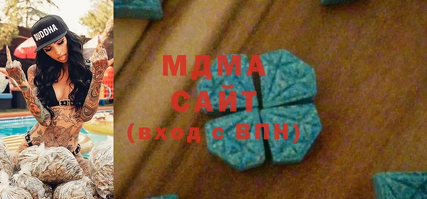 соль курить ск Абинск