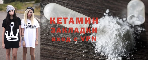 гидропоника Абаза