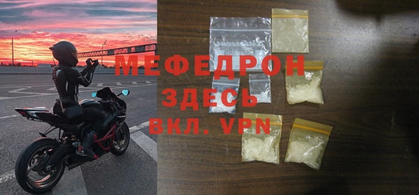 кокаин премиум Абдулино