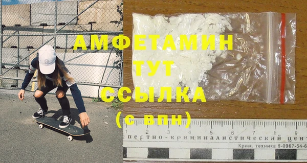 кокаин премиум Абдулино