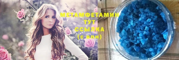 соль курить ск Абинск