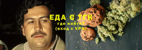 кокаин премиум Абдулино