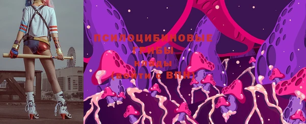 соль курить ск Абинск