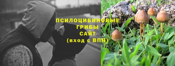 кокаин премиум Абдулино