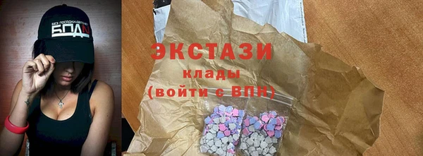 кокаин премиум Абдулино