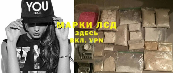 соль курить ск Абинск
