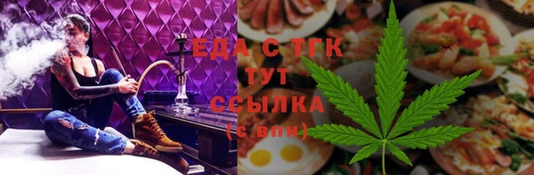 гидропоника Абаза