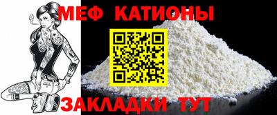 мефедрон VHQ Малгобек