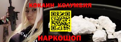 кокаин премиум Нягань