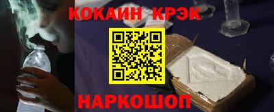 кокаин премиум Нягань