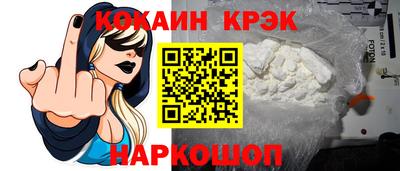 кокаин премиум Нягань