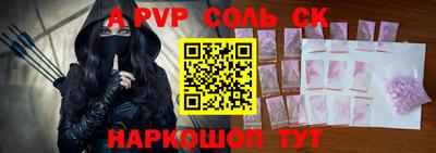 дживик Обнинск