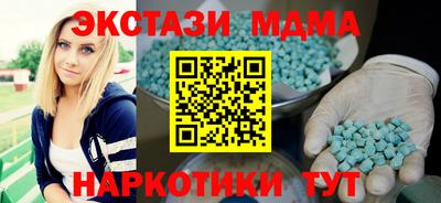 кокаин премиум Нягань
