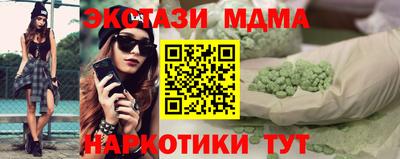 марки nbome Мариинск