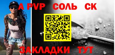 дживик Обнинск