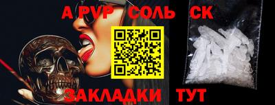 кокаин премиум Нягань